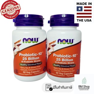 [พร้อมส่ง] NOW Foods, Probiotic-10, 25 Billion, 50 Veg Capsules