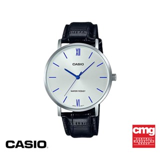 CASIO นาฬิกาข้อมือ CASIO รุ่น MTP-VT01L-7B1UDF สายหนัง สีขาว