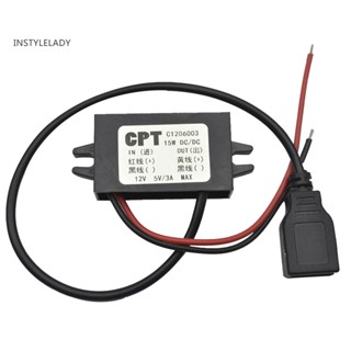 Instylelady อุปกรณ์ชาร์จ USB คู่ เดี่ยว 12V เป็น 5V 3A Max สําหรับ GPS แท็บเล็ต โทรศัพท์