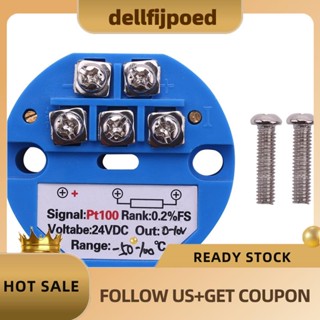 【dellfijpoed】RTD Pt100 เครื่องส่งสัญญาณอุณหภูมิ DC24V ลบ 50~100 องศา เอาท์พุต 0-10V