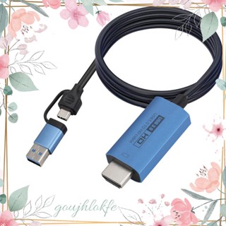 อะแดปเตอร์แปลงสายเคเบิ้ล USB เป็น HDMI Type C Micro-USB 1080P เป็น HDMI สําหรับโทรศัพท์มือถือ เป็นทีวี 1 ชิ้น