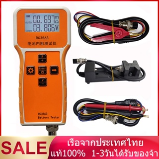 Aideepen High-End Probe RC3563เครื่องตรวจจับความต้านทานภายในที่มีความแม่นยำสูง True Four-Wire AC Lithium Lead Acid