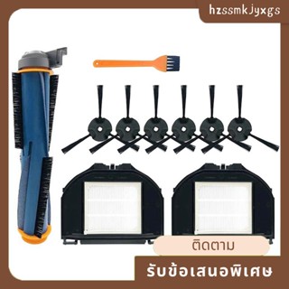 แปรงหลัก 1 ชิ้น แผ่นกรอง Hepa 2 ชิ้น แปรงด้านข้าง 6 ชิ้น และเครื่องมือทําความสะอาด 1 ชิ้น แบบเปลี่ยน สําหรับเครื่องดูดฝุ่น Shark RV2310 RV2310AE