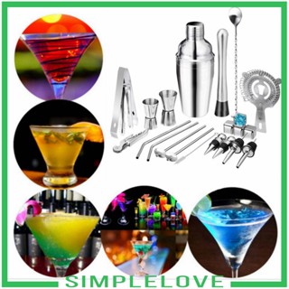 [Simple] ชุดเครื่องมือผสมเครื่องดื่มแอลกอฮอล์ สําหรับค็อกเทล บาร์เทนเดอร์ 22 ชิ้น