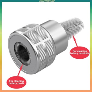 [Chiwanji1] อุปกรณ์ทําความสะอาดขั้วแบตเตอรี่รถยนต์