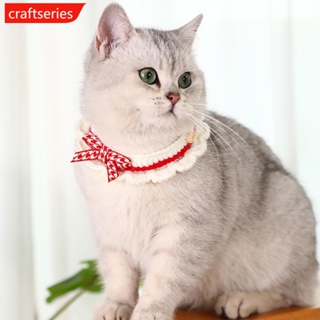 Craftseries ปลอกคอ ผ้าวูลถัก ผูกโบว์ ปรับได้ อุปกรณ์เสริม สําหรับสัตว์เลี้ยง สุนัข แมว R8S3