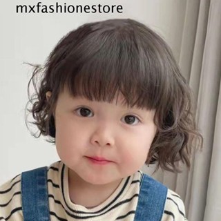 Mxfashione วิกผมสังเคราะห์ แบบสั้น แฟชั่น สําหรับเด็ก พร็อพถ่ายภาพ