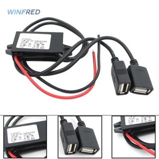 อินเวอร์เตอร์ DC 12V ถึง 5V 3A Dual USB ควบคุมพลังงานอัตโนมัติ step-down UK [Winfred.th]