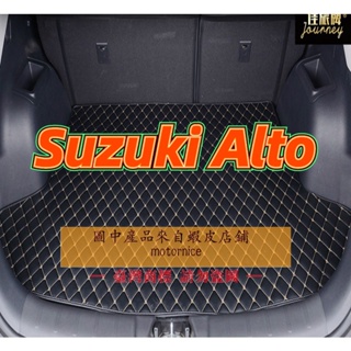 [ขายตรง] (Suzuki Alto) พรมปูพื้นรถยนต์ คุณภาพสูง ราคาถูก