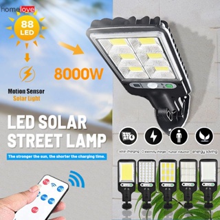 กันน้ำกลางแจ้ง Solar Street Light Human Sensor รีโมทคอนโทรลโคมไฟติดผนังโคมไฟกันน้ำสำหรับสนามหญ้าสวน Courtyard Street Lighting homelove