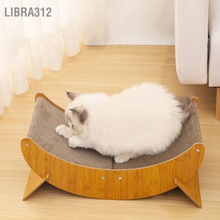 Libra312 Cat Scratcher เตียงมัลติฟังก์ชั่นสบาย Corrugated Lounge เตียงสำหรับอุปกรณ์สัตว์เลี้ยง