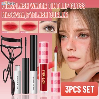 เซ็ตแต่งหน้ากันน้ำ 3 ชิ้นติดทนนานทุกวัน [PINKFLASH Water Light Mirror Lipstick,มาสคาร่าดัดผมยาวกันรอยเปื้อน,อุปกรณ์ดัดขนตา] (จัดส่งวันนี้)