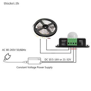 Tt DC 12V 24V ปรับได้ PIR จับการเคลื่อนไหว เซนเซอร์ IR อินฟราเรด ตรวจจับแสง โมดูลสวิตช์ไฟ PL