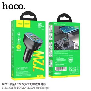 Hoco NZ11 หัวชาร์จรถ 4 ช่อง Type-C x2 / USB x2 ชาร์จเร็ว PD 72W, QC 3.0 หัวชาร์จในรถยนต์ หัวชาร์จเร็ว hc4