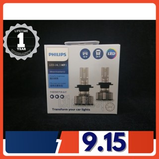 Philips หลอดไฟหน้ารถยนต์ Essential LED Gen2 +150% 6500K H7 แท้ 100% 2 หลอด/กล่อง จัดส่ง ฟรี