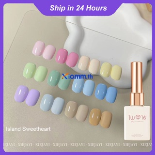 Richanghuodong Xianjia Yixiaoying เล็บ 15ml Island Sweetheart 12 สี Macaron สีเล็บ