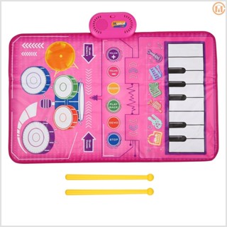 Musical Mat Piano Keyboard &amp; Drum Mat - Interactive Learning Toys for Toddlers