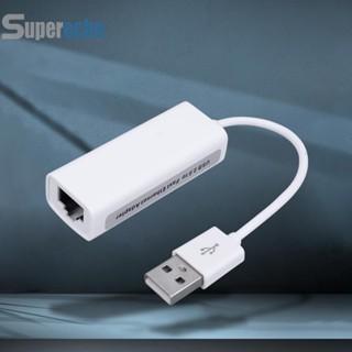 [superecho.th] อะแดปเตอร์การ์ดเครือข่ายอีเธอร์เน็ต USB 2.0 เป็น RJ45 100Mbps USB เป็น RJ45 สําหรับคอมพิวเตอร์ แล็ปท็อป Nintendo Switch 1-10 ชิ้น