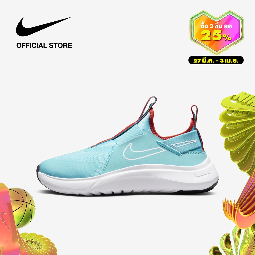 Nike Kids' Flex Plus (GS) Road Running Shoes - Copa รองเท้าวิ่งโร้ดรันนิ่งเด็ก Nike Flex Plus (GS) - สีโคปา