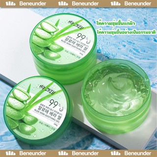 เจลว่านหางจระเข้ Aloe Vera 98% 300g บำรุงผิวพรรณให้ชุ่มชื้น ช่วย เจลว่านหางจรเข้ ช่วย บำรุงผิวพรรณให้ชุ่มชื้น