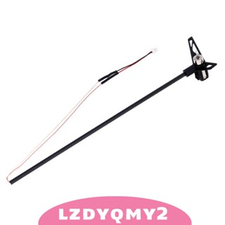 [Lzdyqmy2] มอเตอร์หางเครื่องบินบังคับ คาร์บอนไฟเบอร์ สําหรับ WLtoys V911S V966 XK