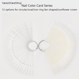 SWATCH การ์ดสีทาเล็บปลอม สําหรับฝึกทําเล็บเจล