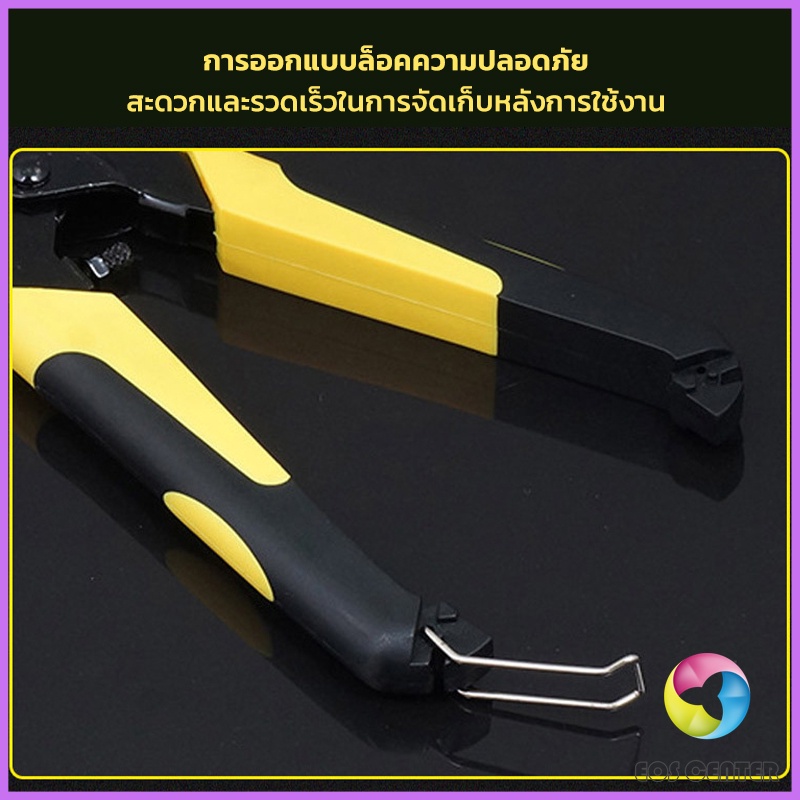 EC. กรรไกรตัดเหล็กเส้น ขนาด 8 นิ้ว  คีม ตัดลวด  แข็งแรง อย่างดี cable Cutter - รูปที่ 5
