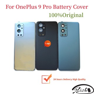 ฝาครอบแบตเตอรี่ด้านหลัง แบบแข็ง สําหรับ One Plus 9 Pro 5G OnePlus 9 Pro LE2121