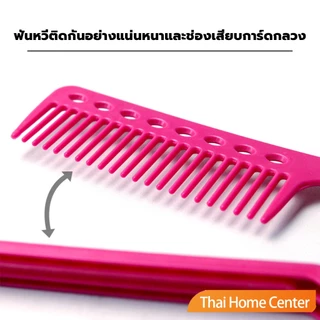 Thaihome หวีหนีบผมตรง รูปตัว V แบบพกพา DIY 3สี แปรงหวีผมตรง สําหรับจัดแต่งทรงผม hair straightening comb