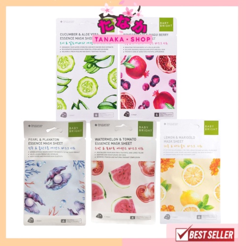 (1แผ่น) Baby Bright Mask Watermelon/Lemon/Pearl/Maqui Berry/ALOE VERA Mask เบบี้ไบร์ท มาส์กชีท แผ่นมาส์กหน้า