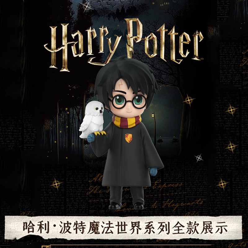 กล่องสุ่มแฮร์รี่พอตเตอร์ โดย POPMART - ของแท้ Magic World Series ครบชุด ไม้กายสิทธิ์ Hermione และ Ron ของขวัญคริสต์มาส
