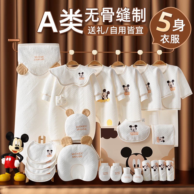 ชุดกล่องของขวัญ เสื้อผ้าเด็กแรกเกิด ระดับไฮเอนด์ แฟชั่นฤดูใบไม้ร่วง ฤดูหนาว สําหรับเด็กทารกแรกเกิด