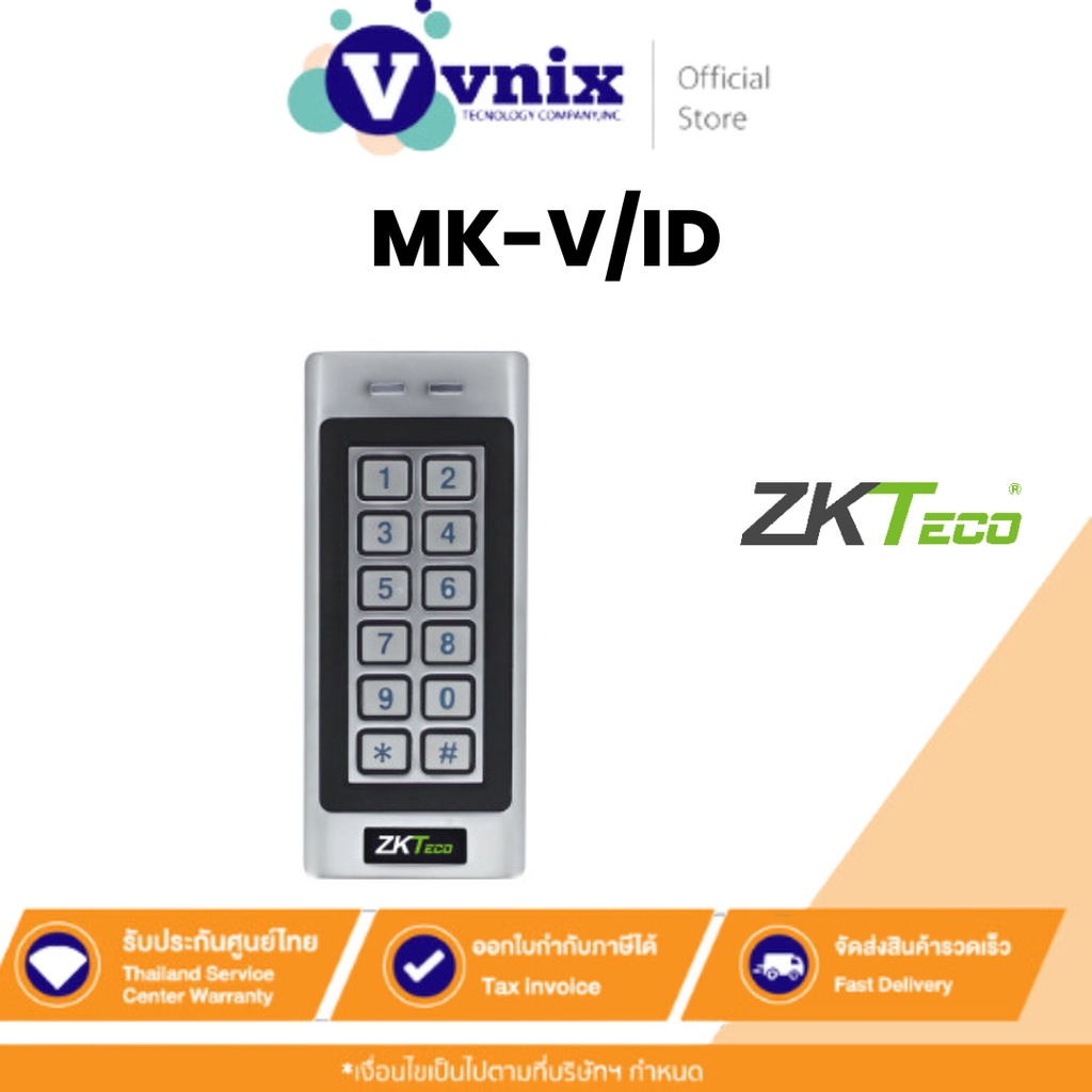 ZKTeco MK-V/ID Access Control 9-18V DC Indoor & Outdoor By Vnix Group