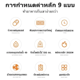 เตาแม่เหล็กไฟฟ้า 4G รุ่น YS-3505 กำลังไฟสูง 3500W 8 เกียร์ (ปรับ) จับเวลา 3 ชั่วโมง สองโหมดการควบคุม: ลูกบิด + ปุ่ม