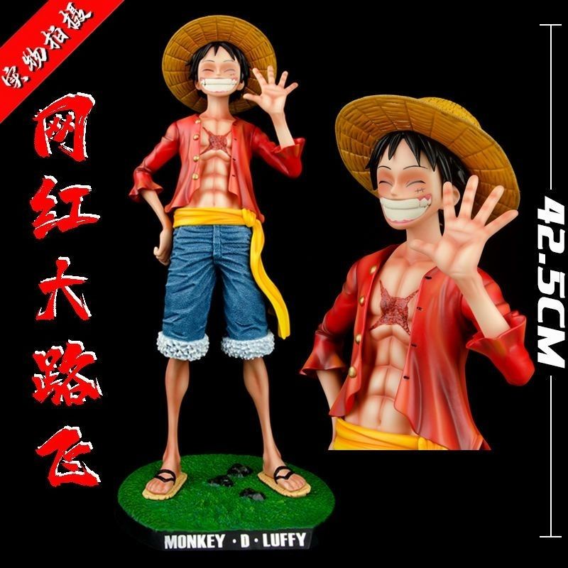 โมเดลฟิกเกอร์ One Piece Luffy PT Straw Hat ขนาดใหญ่ แฮนด์เมด สําหรับตกแต่ง