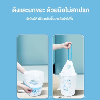 รุ่นใหม่ ถุงขยะหูหิ้ว 1 แพ็ก 100 ใบ อย่างหนา ขนาด45*50 ถุงขยะ