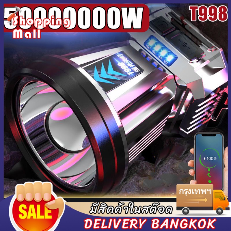 ไฟฉายคาดหัว led แรงสูง ส่องแสงระยะ5KM กันน้ำ ตกปลากลางแจ้ง T998