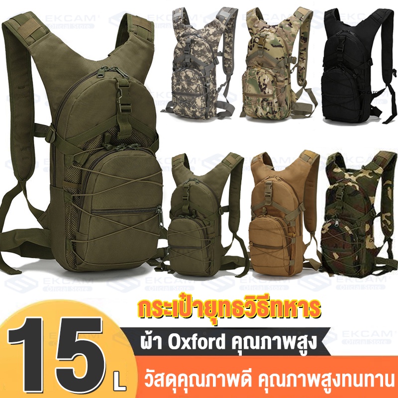 【COD】กระเป๋าเป้สะพายหลัง 800D Oxford 15L น้ําหนักเบาสําหรับเล่นกีฬาขี่จักรยานเดินป่าขี่จักรยาน