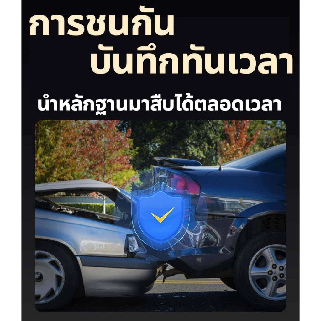 【With WIFI】New 2024 Dash Cam S1 กล้องติดรถยน2024 กล้องติดรถยนต์ 3เลนส์ด้านหน้า/ด้านหลัง Full HD 1080P มีโหมดกลางคืน ติดต thumbnail 8