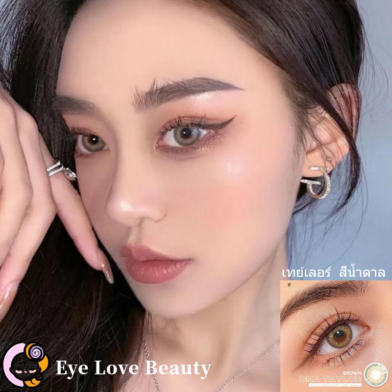 Korea Midroo DNA Taylor Brown Hazel มูสช็อกโกแลต แฟชั่น คอนแทคเลนส์ Eyes Love Beauty contact lens -1