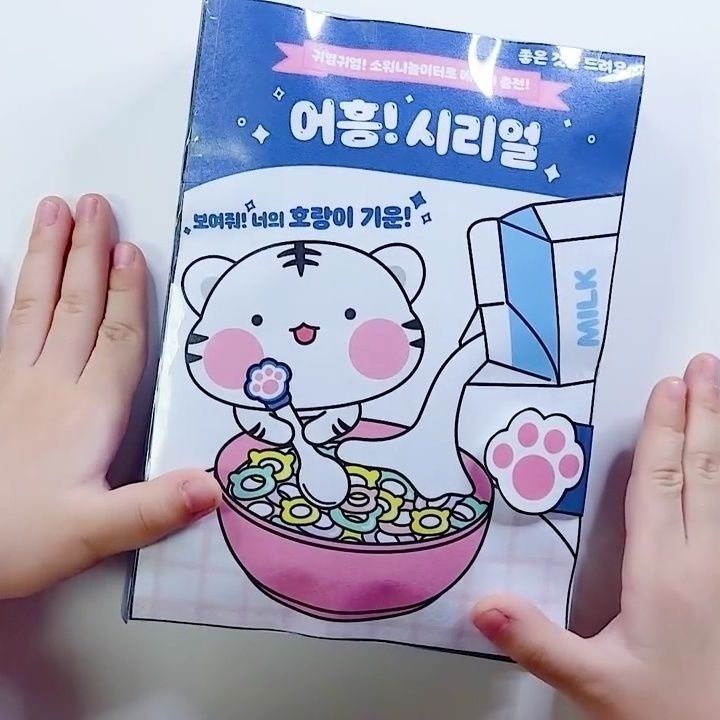 ของเล่นบีบสกุชชี่ รูปการ์ตูนเสือน้อย แฮนด์เมด เสียงเงียบ Diy เหมาะกับเล่นคลายเครียด สําหรับครอบครัว