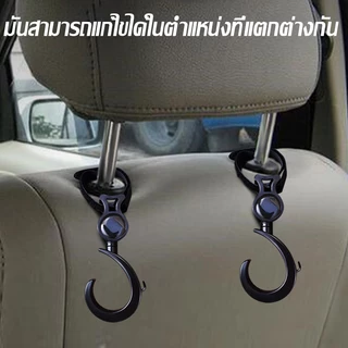 ตะขอเกี่ยวรถเข็น 2 ชิ้น ตะขอห้อยรถเข็นเด็ก ตะขอห้อยของในรถเข็น ตะขอแขวนผ้าอ้อมติดรถเข็นเด็กหมุนได้ 360
