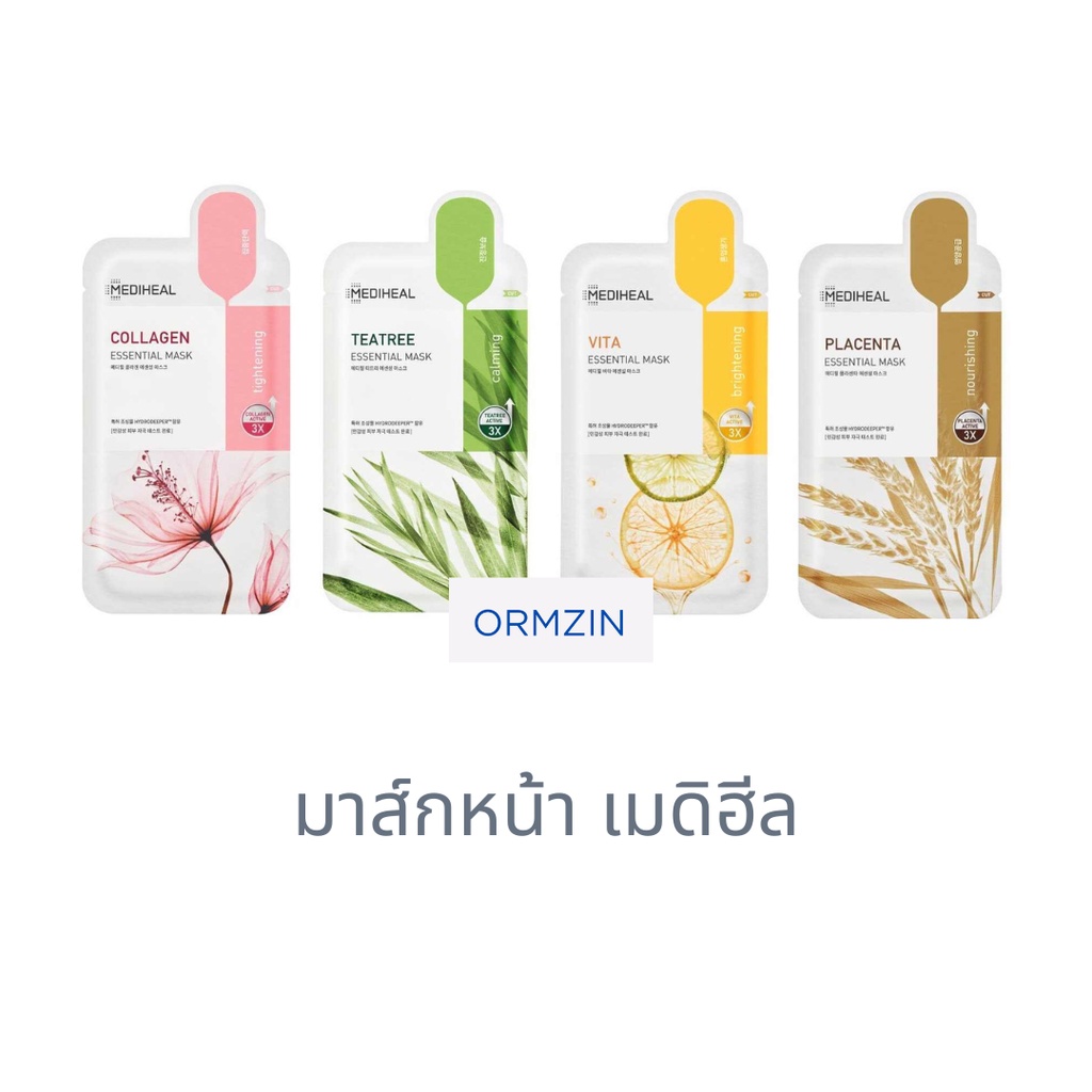 มาส์กหน้า เมดิฮีล Mediheal ตัวดังจากเกาหลี mask