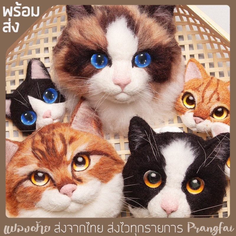 ชุด diy ปักเฟลท์ อุปกรณ์ครบชุด ตุ๊กตาน่ารัก