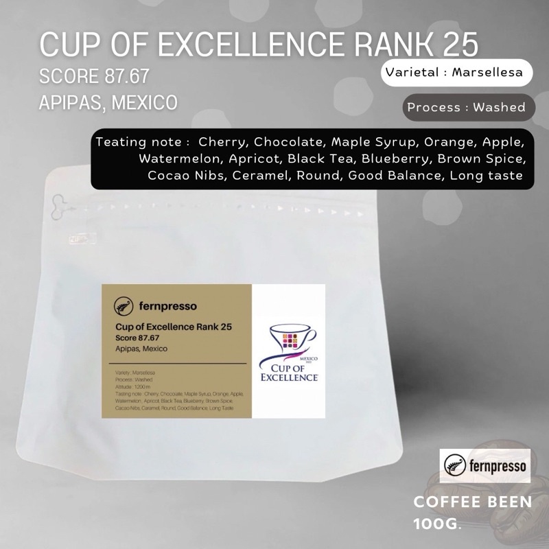 Cup of Excellence Rank 25 Apipas, Mexico 100g