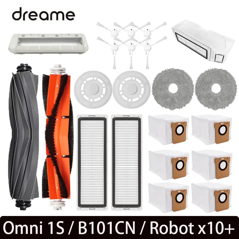 Xiaomi Mijia Omni 1S B101CN Robot Vacuum X10+ เครื่องดูดฝุ่น แปรงหลัก แปรงด้านข้าง ฟิลเตอร์ อะไหล่อุปกรณ์เสริม