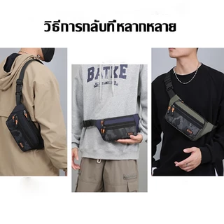 COD กระเป๋าคาดเอวผู้ชาย ผ้าออกซ์ฟอร์ด กันน้ำ ช่องใส่มือถือ ปรับสายได้ ใช้งานสะดวก แข็งแรง ทนทาน
