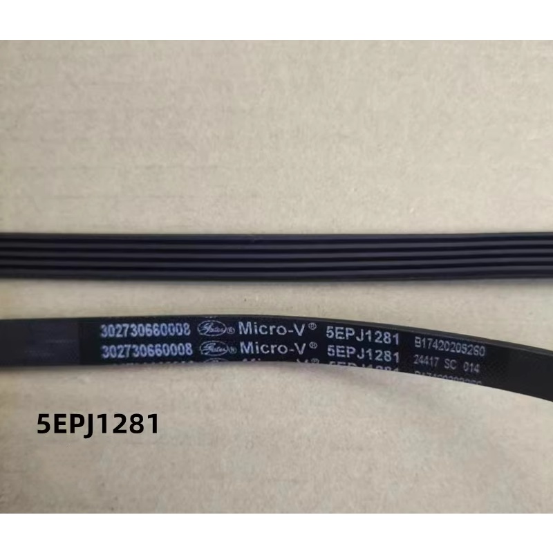 Midea สายพานมอเตอร์เครื่องซักผ้ากลอง TG70-1226E (S) 5PJE1281/5EPJ1281