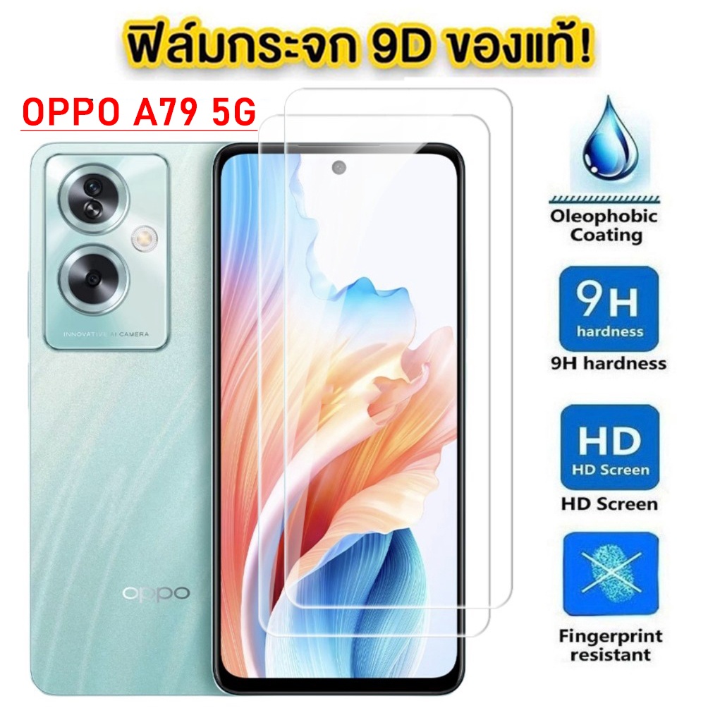 ตรงรุ่น ติดง่าย สำหรับ ออโป้ A79 5G ฟิล์มกระจกเต็มจอ OPPO A79 5G/A98/A78 5G/A78 4GA58/A38A18 2023 กระจกนิรภัย 005 – โปรปัง