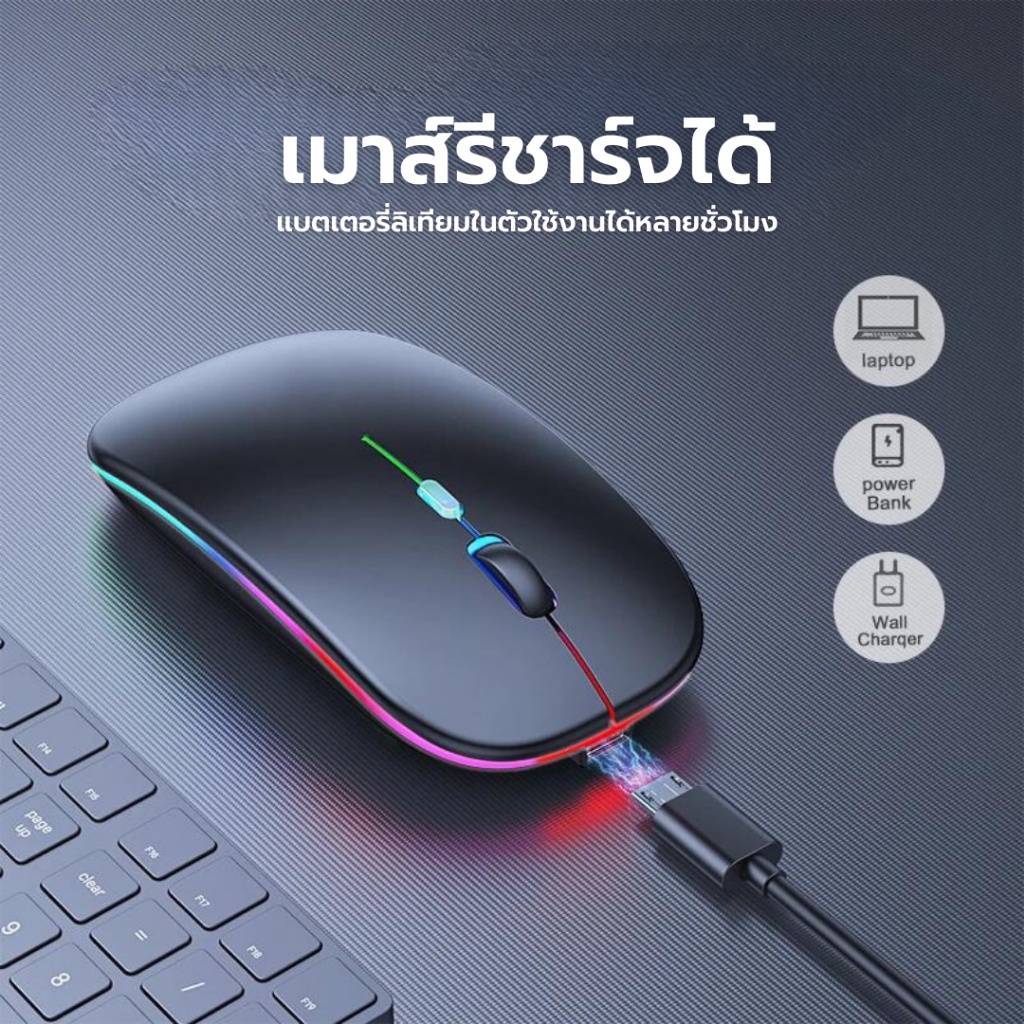 คีย์บอร์ดไทย ใหม่แบ็คไลท์ไล่โทนสี Bluetooth keyboard,เมาส์ไร้สาย คีย์บอร์ดไร้สาย ใช้ได้กับ/คอมพิวเตอร์ พกพาง่าย - รูปที่ 5